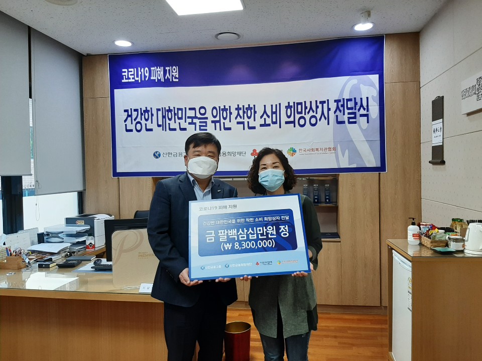 부산진구종합사회복지관 – 신..