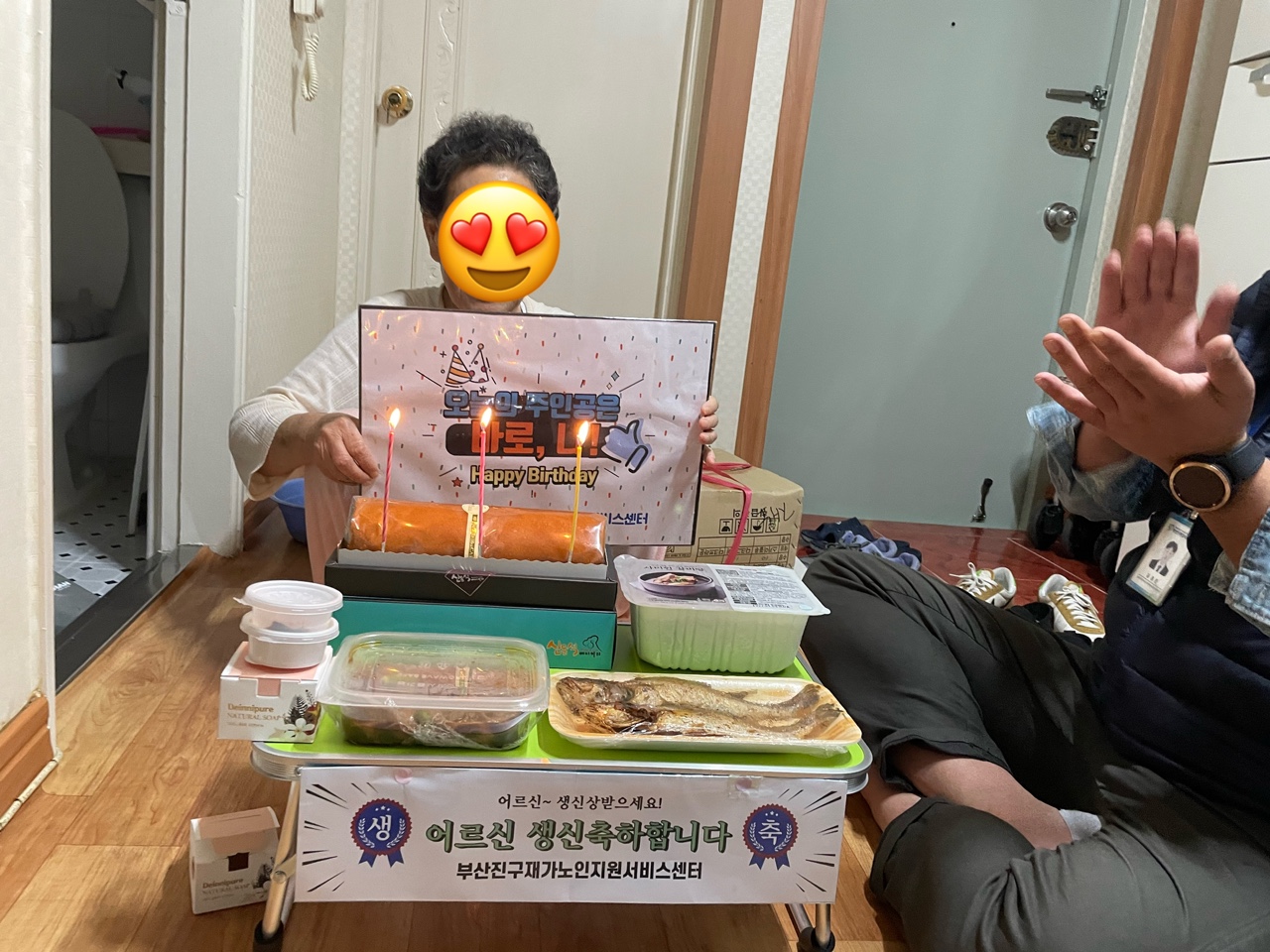 부산진구종합사회복지관 - 부..