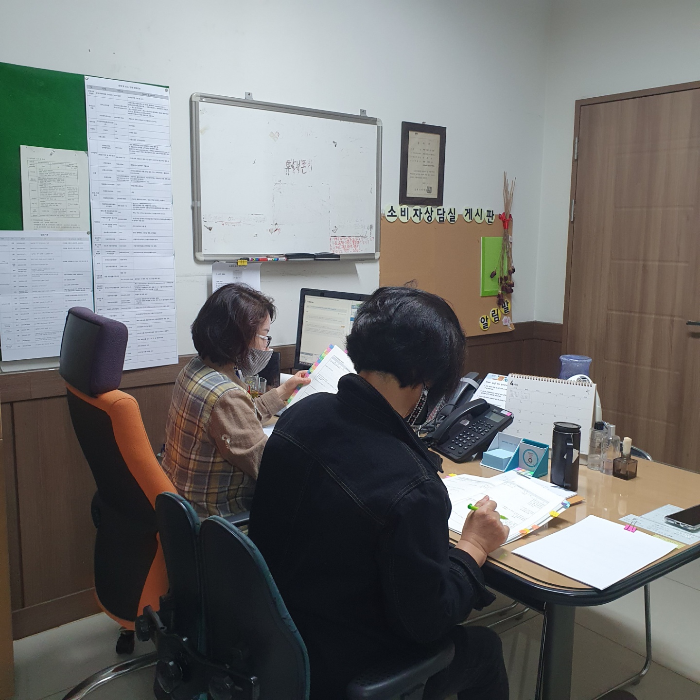 2021년 제1차 신규 소비..