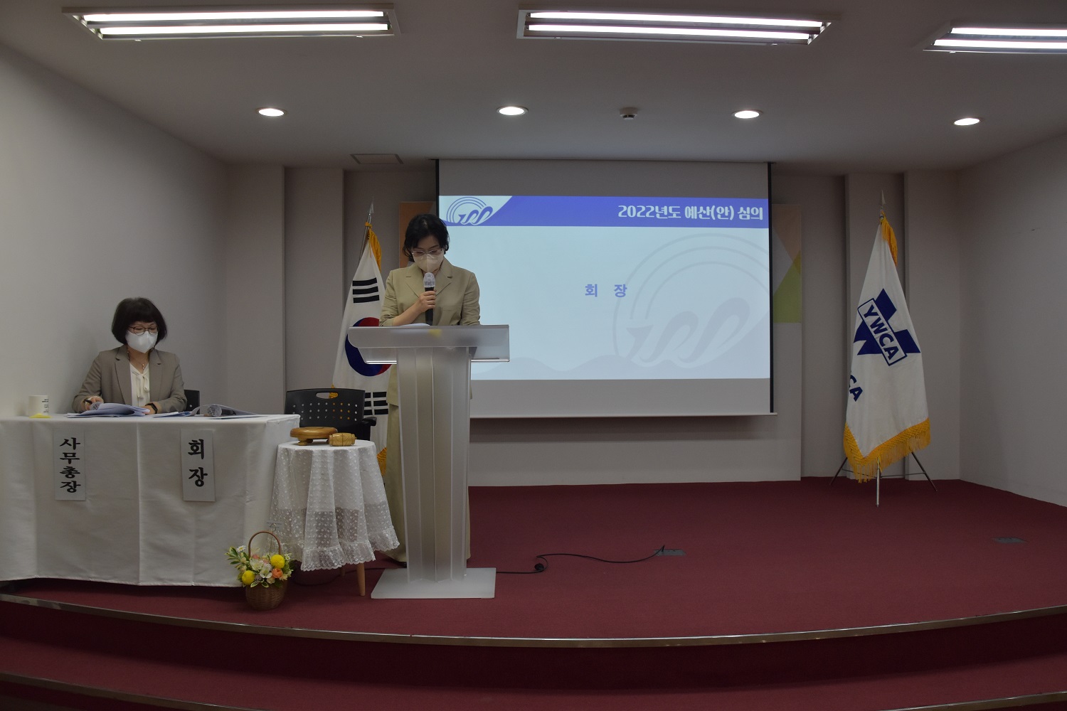 사단법인 부산YWCA 창립총..