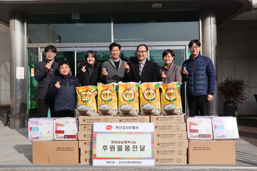 우리 이웃에게 따뜻함을 전달..