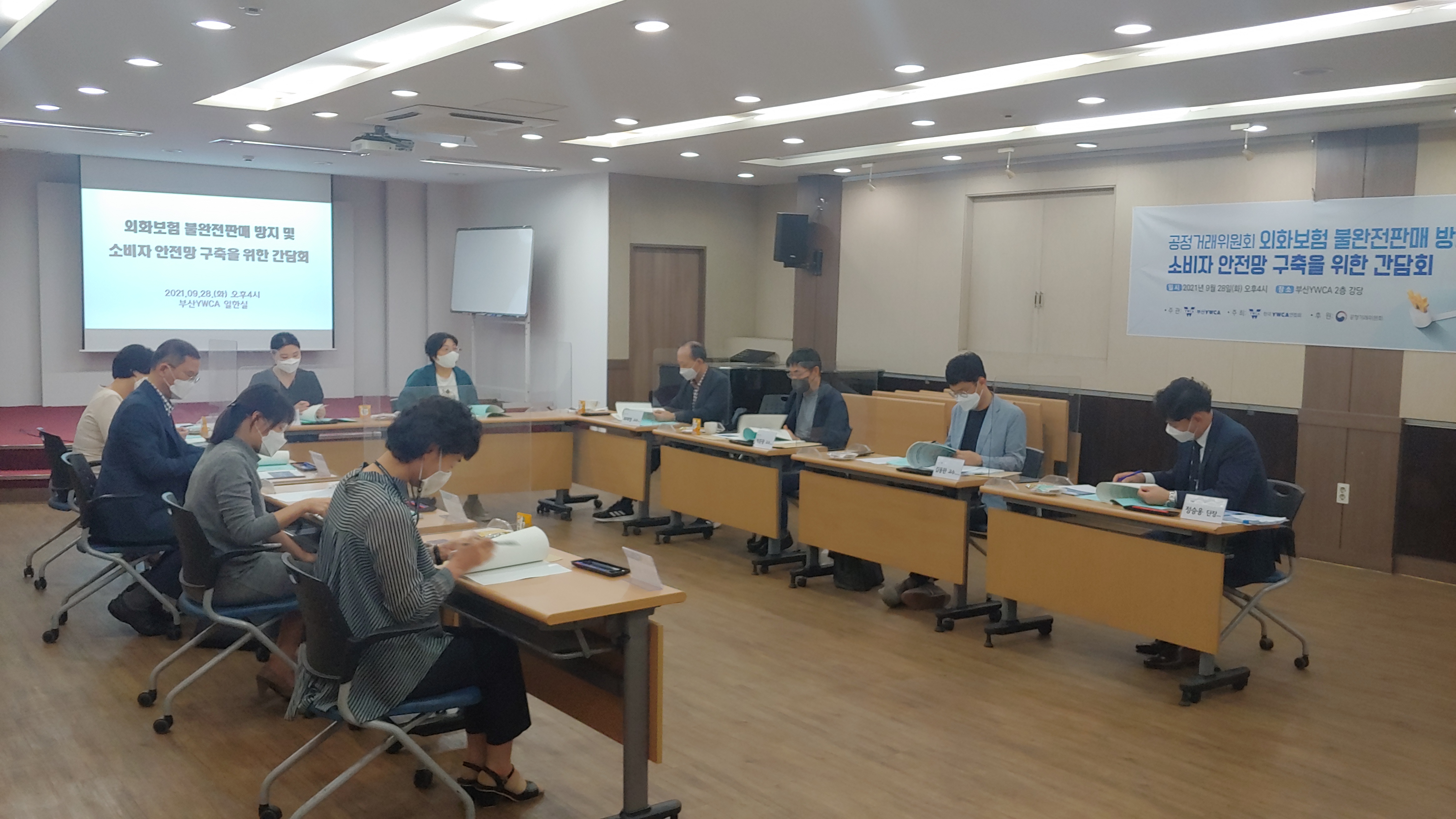 외화보험 불완전판매 방지 및..