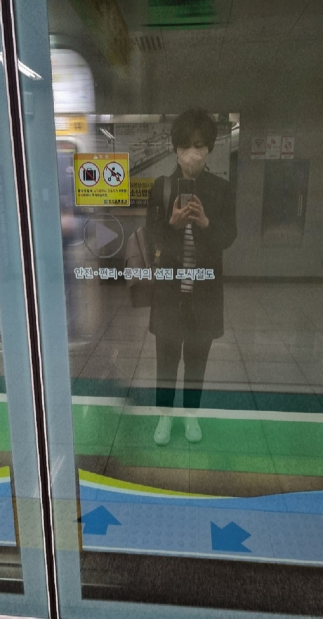 기후위기에 대응하는 부산YW..