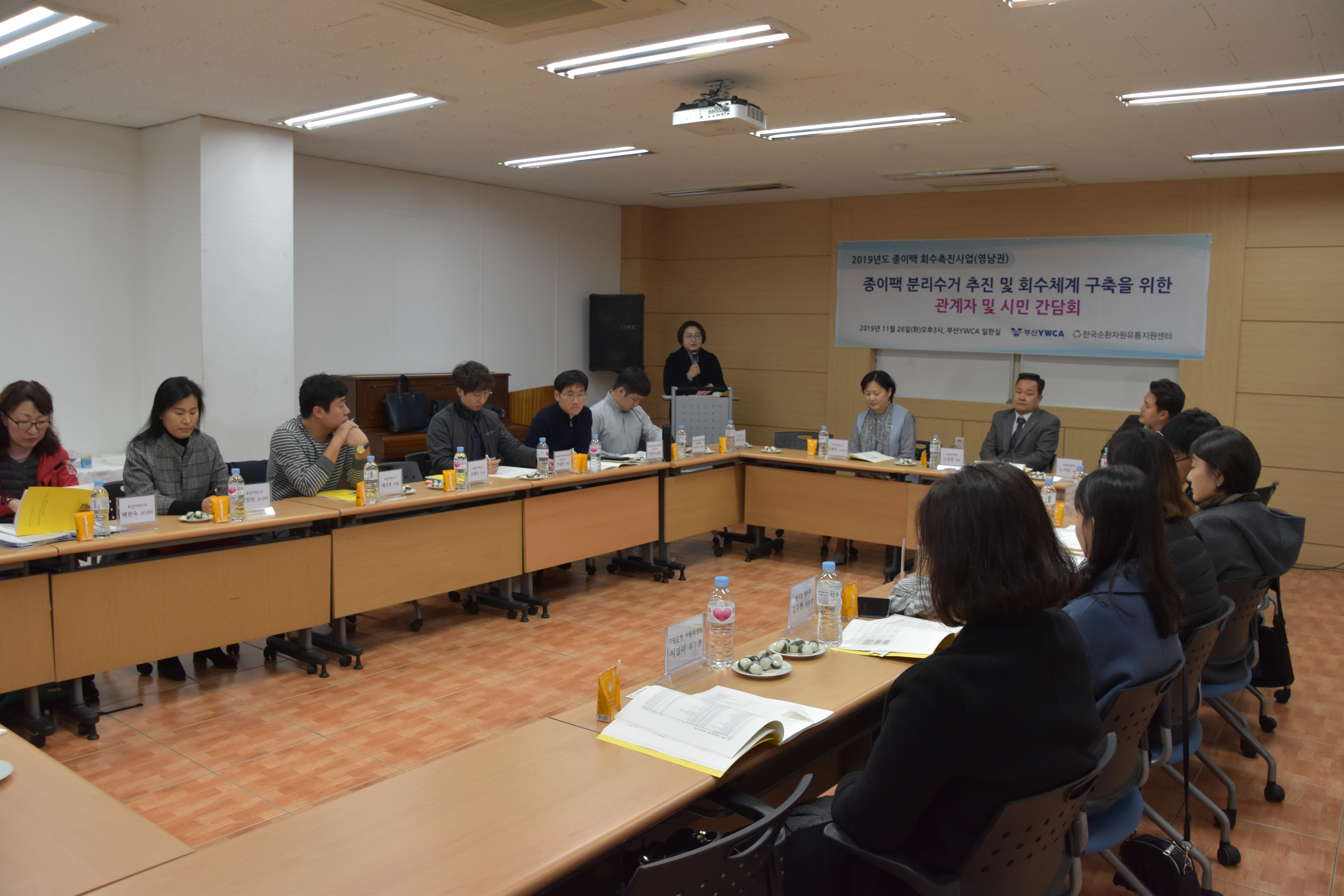 종이팩 분리수거 추진 및 회..