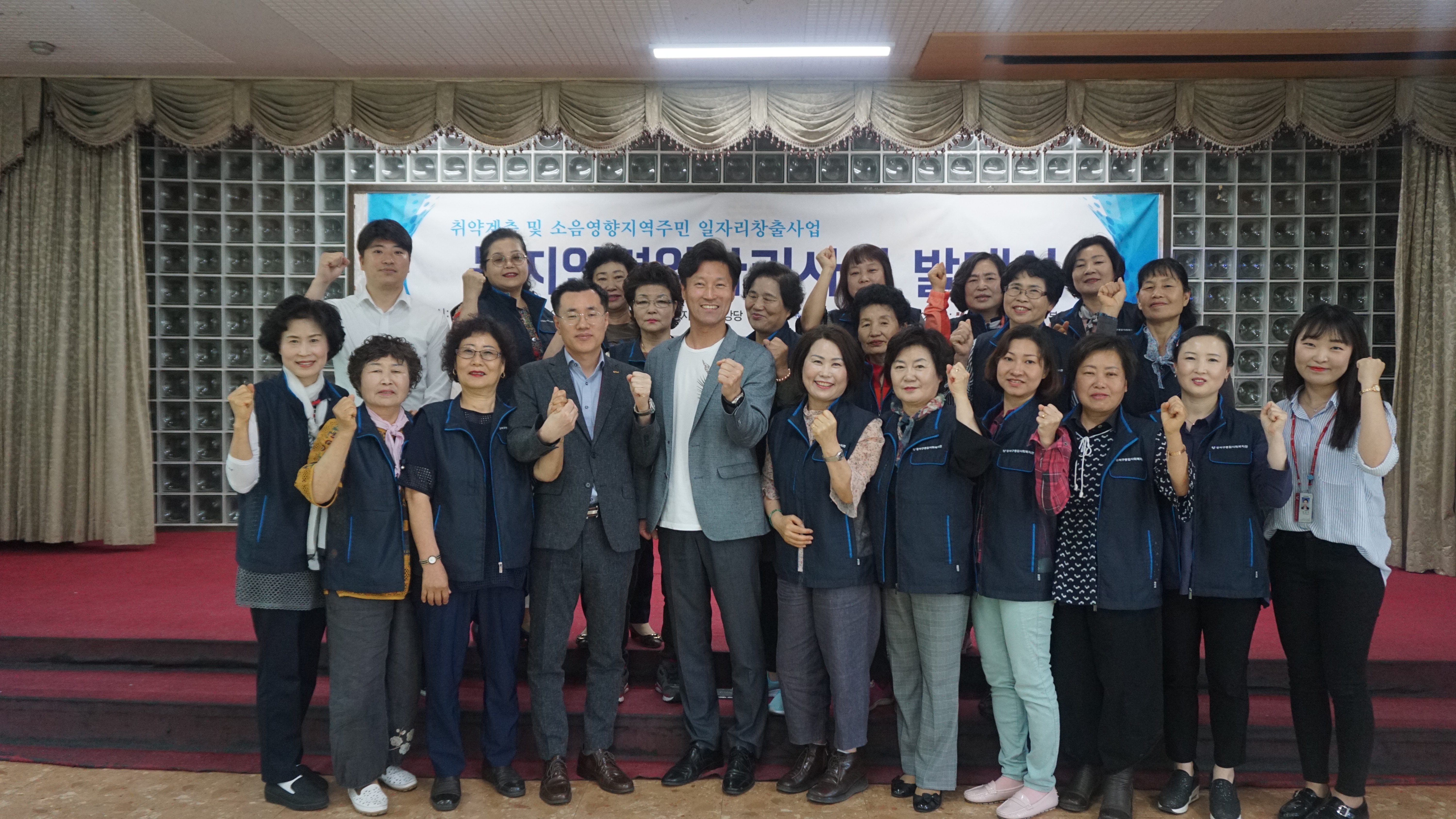 한국공항공사와 함께하는 ‘복..