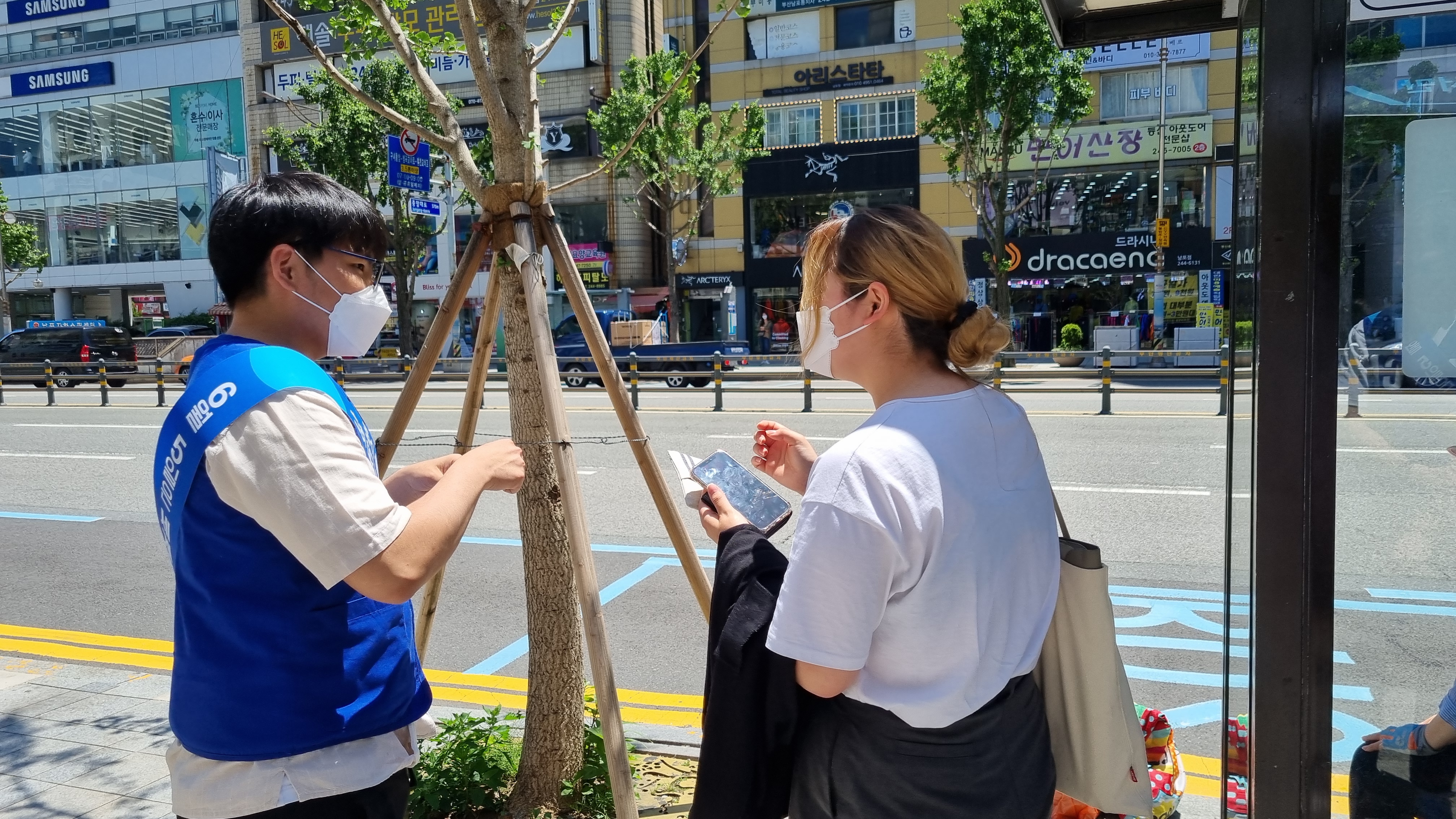 나와 당신 그리고 환경을 위..