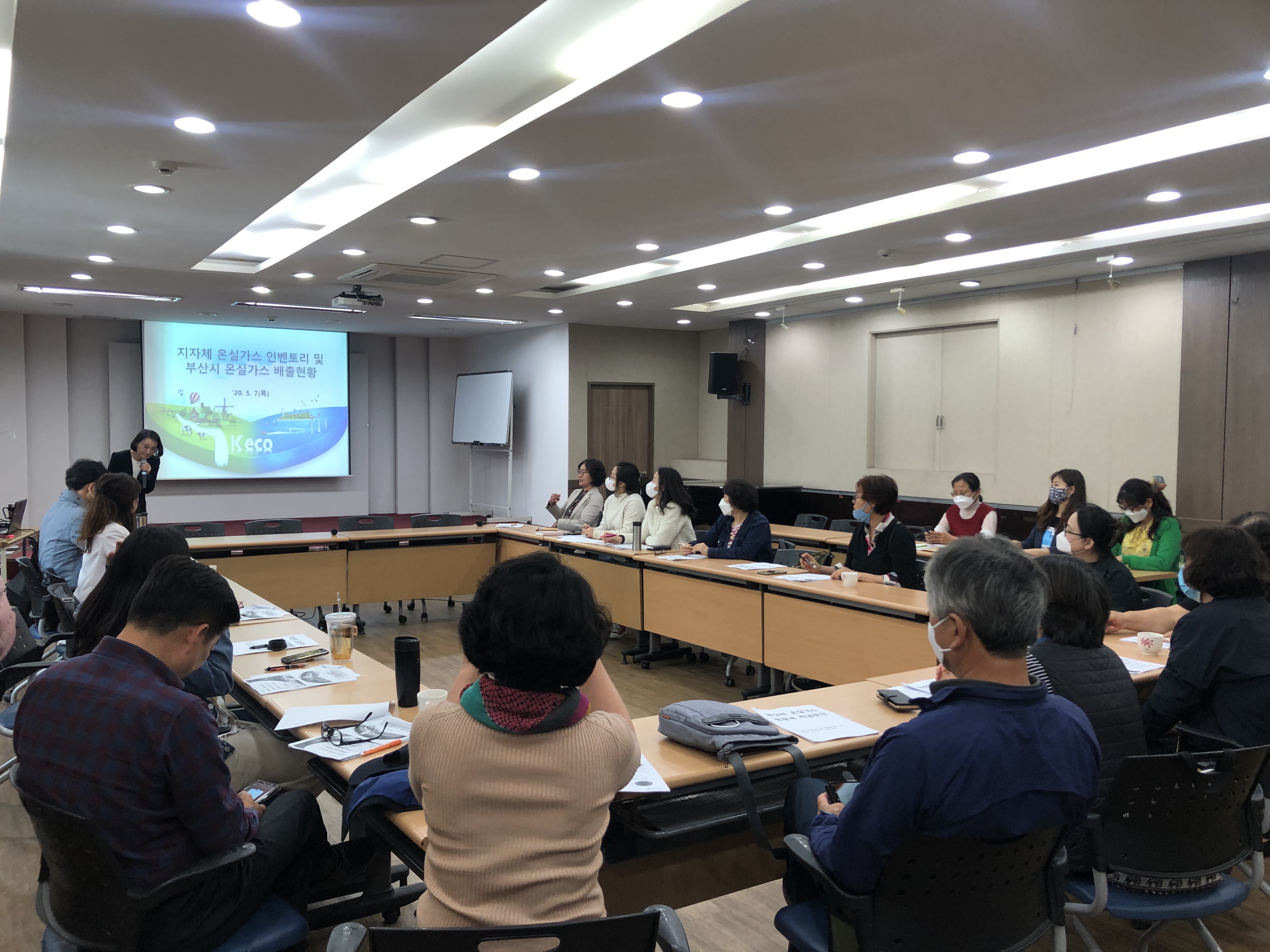 부산의 온실가스현황과 저감 ..