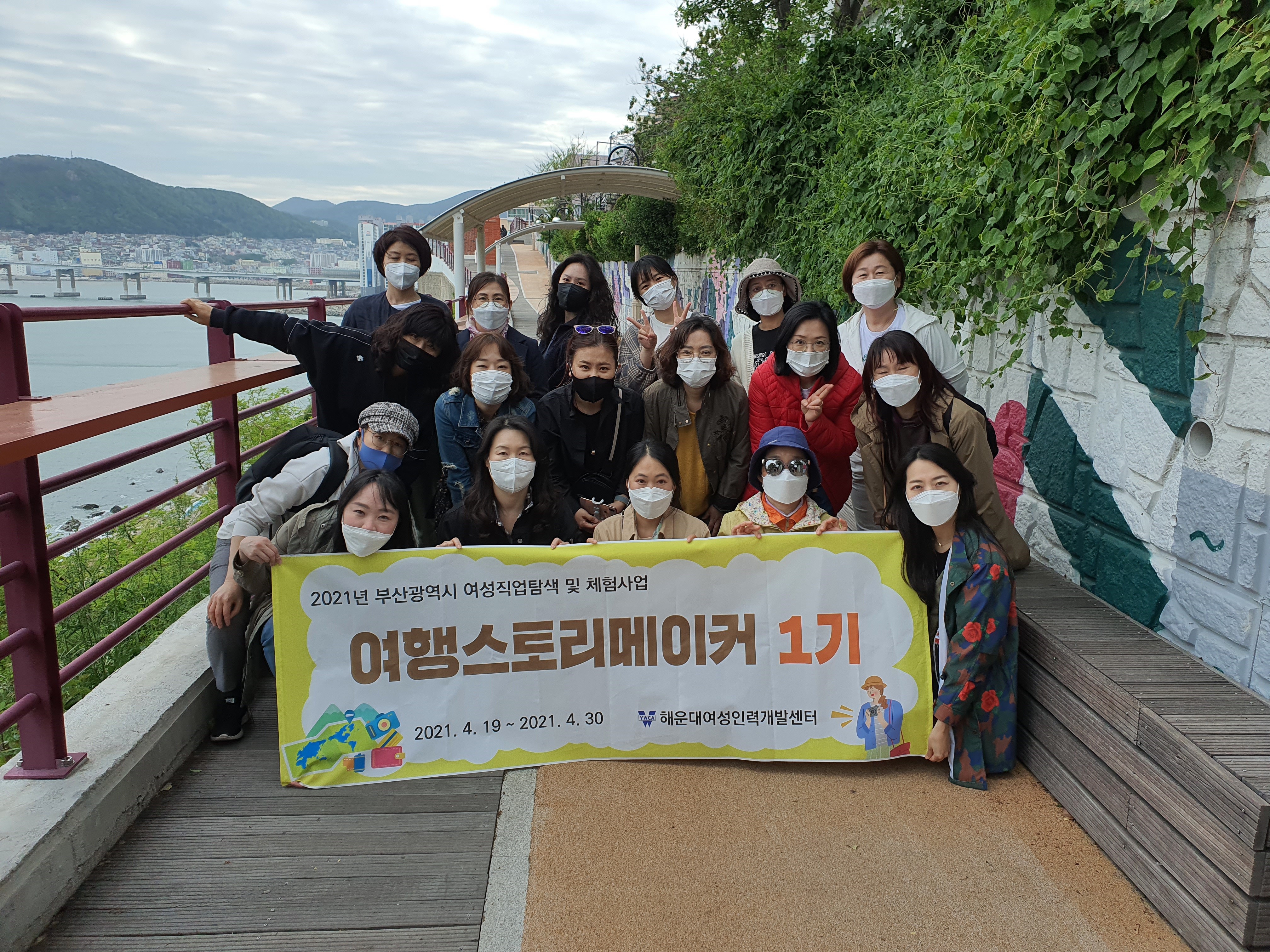 해운대여성인력개발센터 – 여..