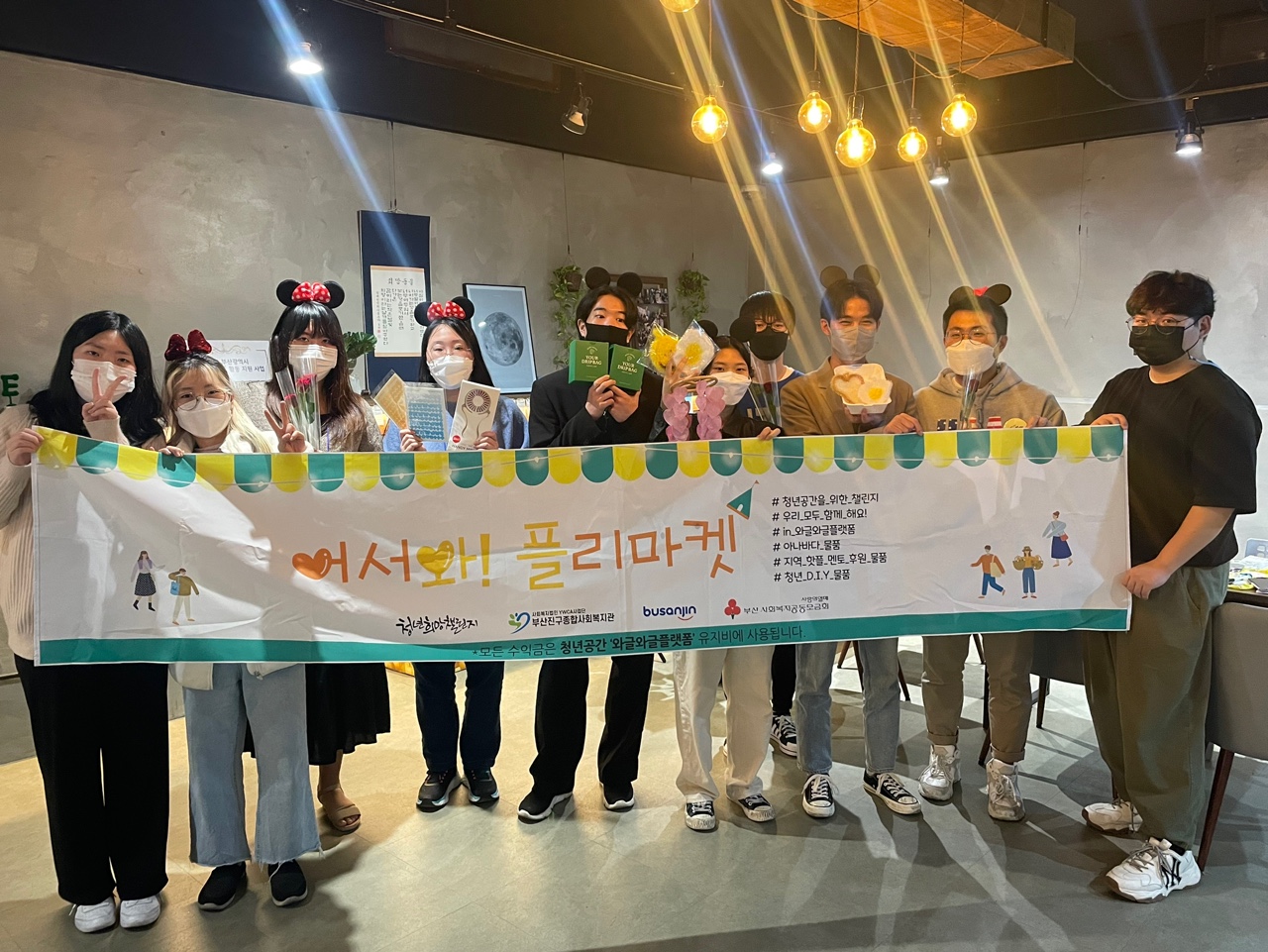 부산진구종합사회복지관 – 청..