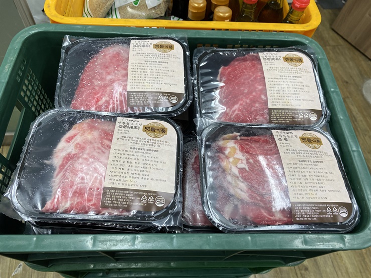 생활협동조합 – Y-생협 할..