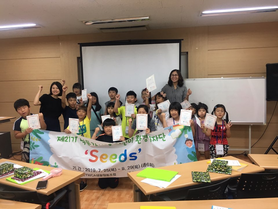 제21기 낙동강사랑 어린이 ..