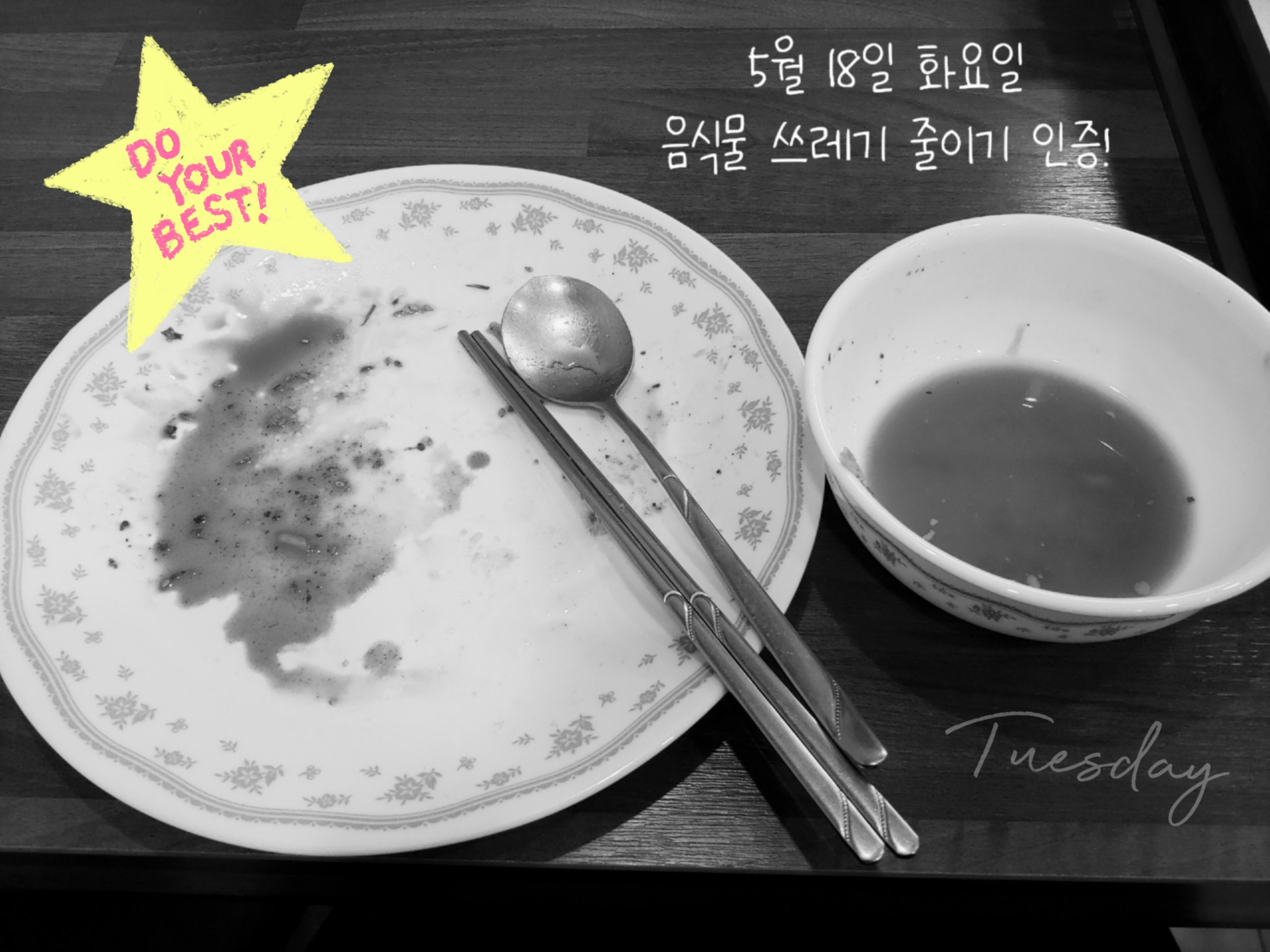 기후위기에 대응하는 부산YW..