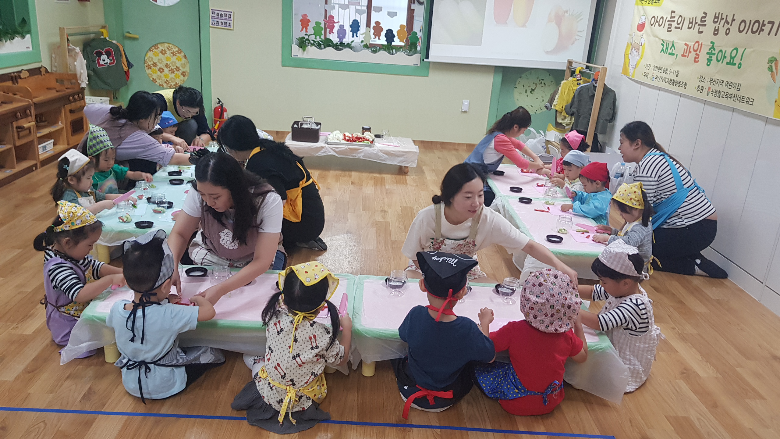 바른식생활교육 '아..