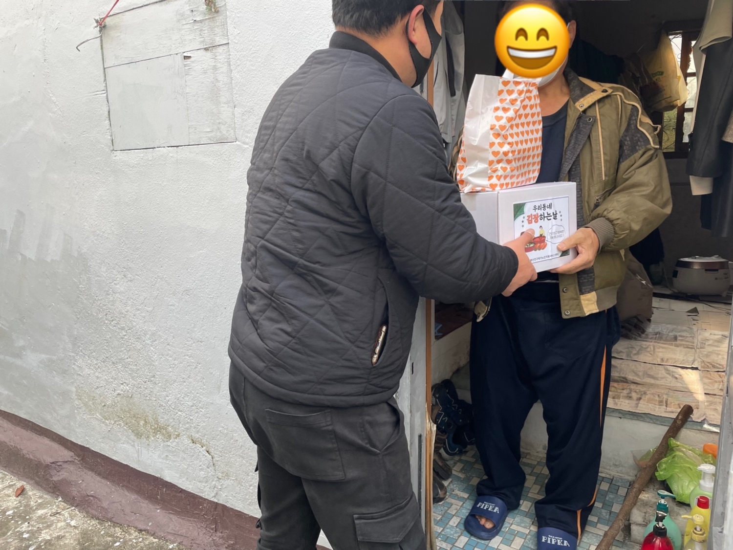 부산진구종합사회복지관 – 김..