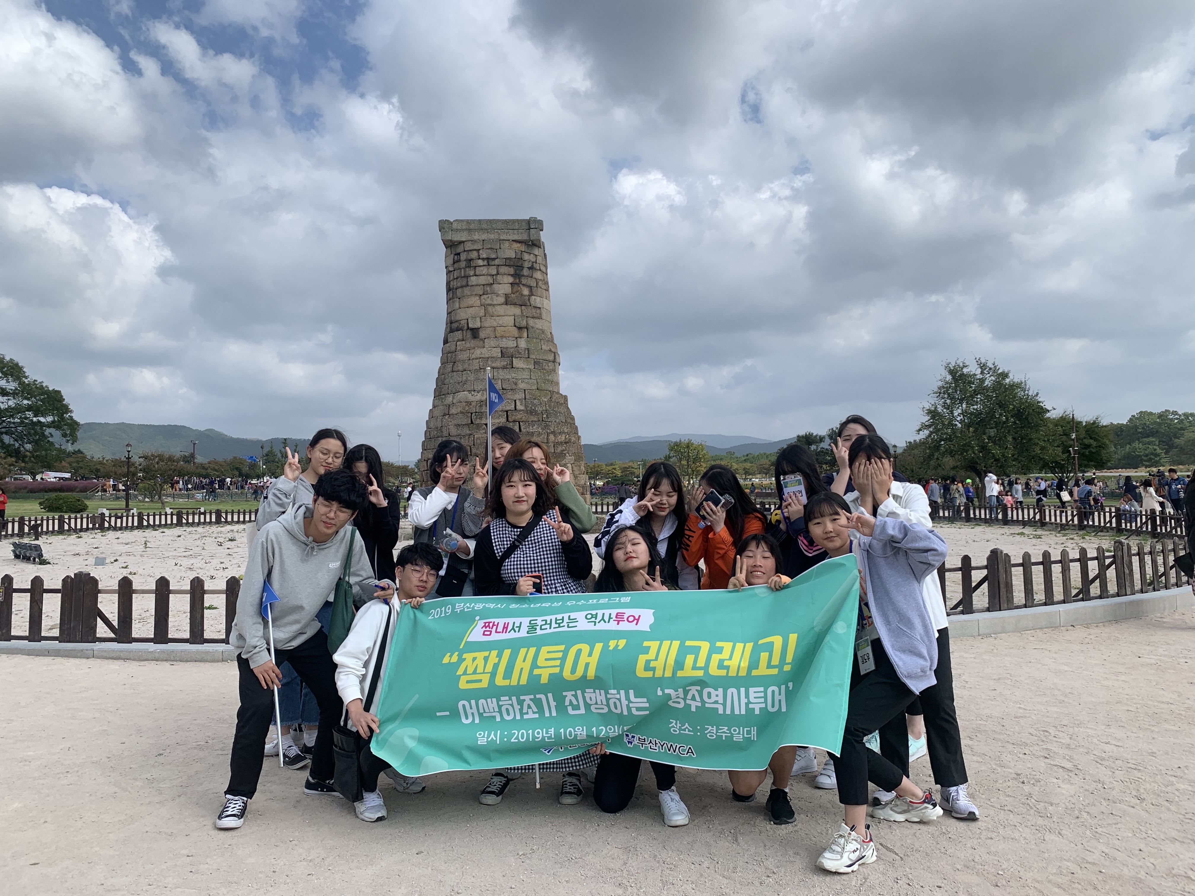 짬내서 둘러보는 역사투어 -..