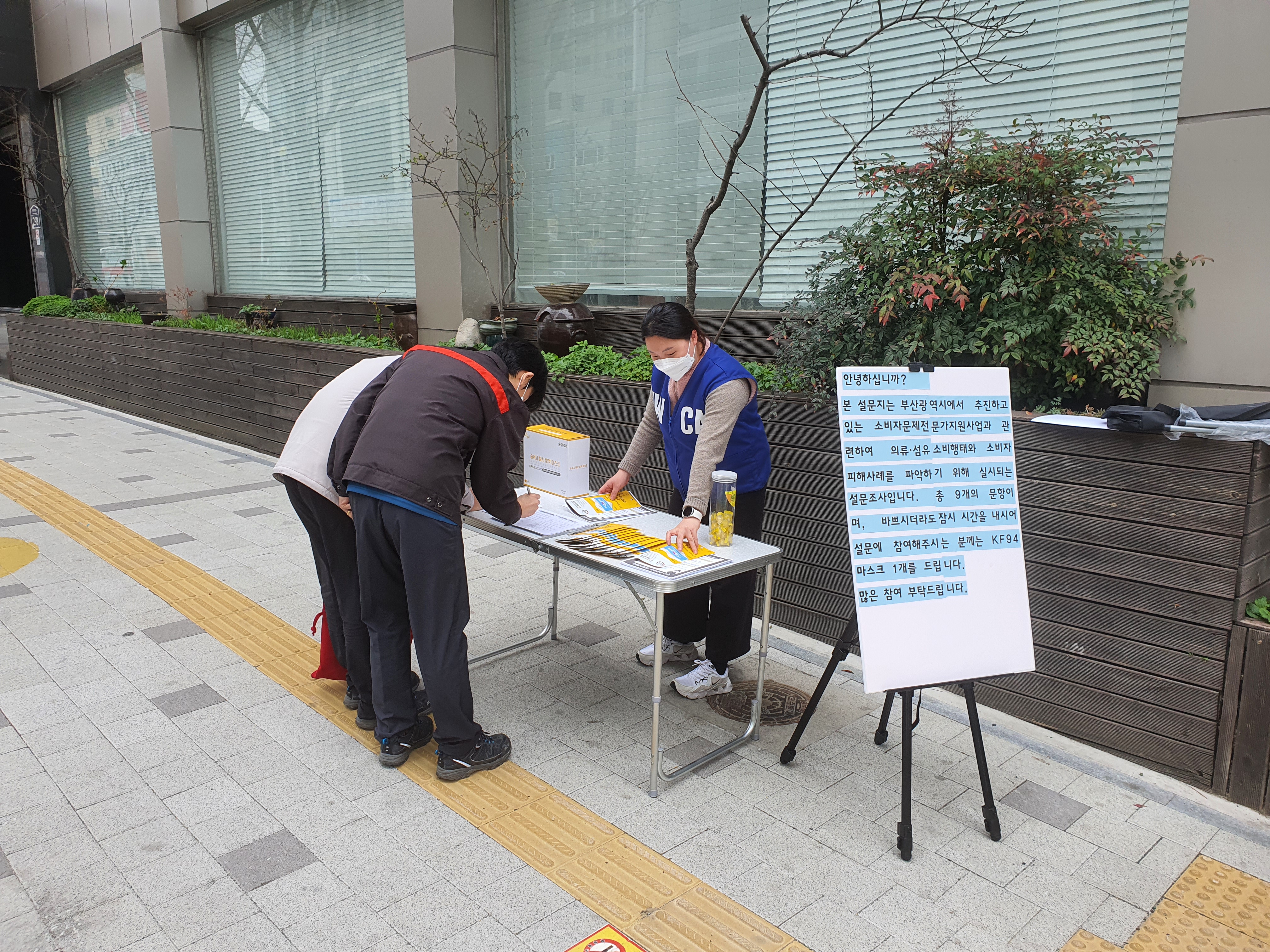 의류·섬유 소비행태 및 소비..