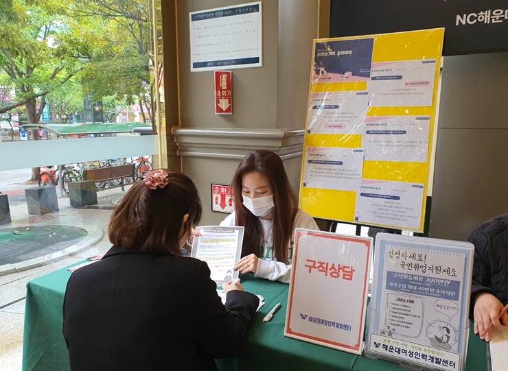 2023년 소비자피해예방 캠..