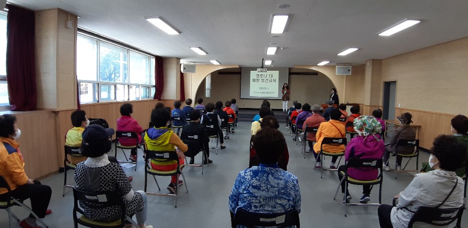 부산진구종합사회복지관 – 노..