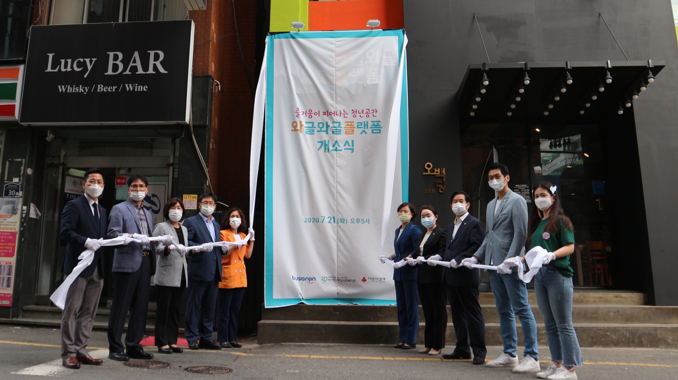 부산진구종합사회복지관-�..