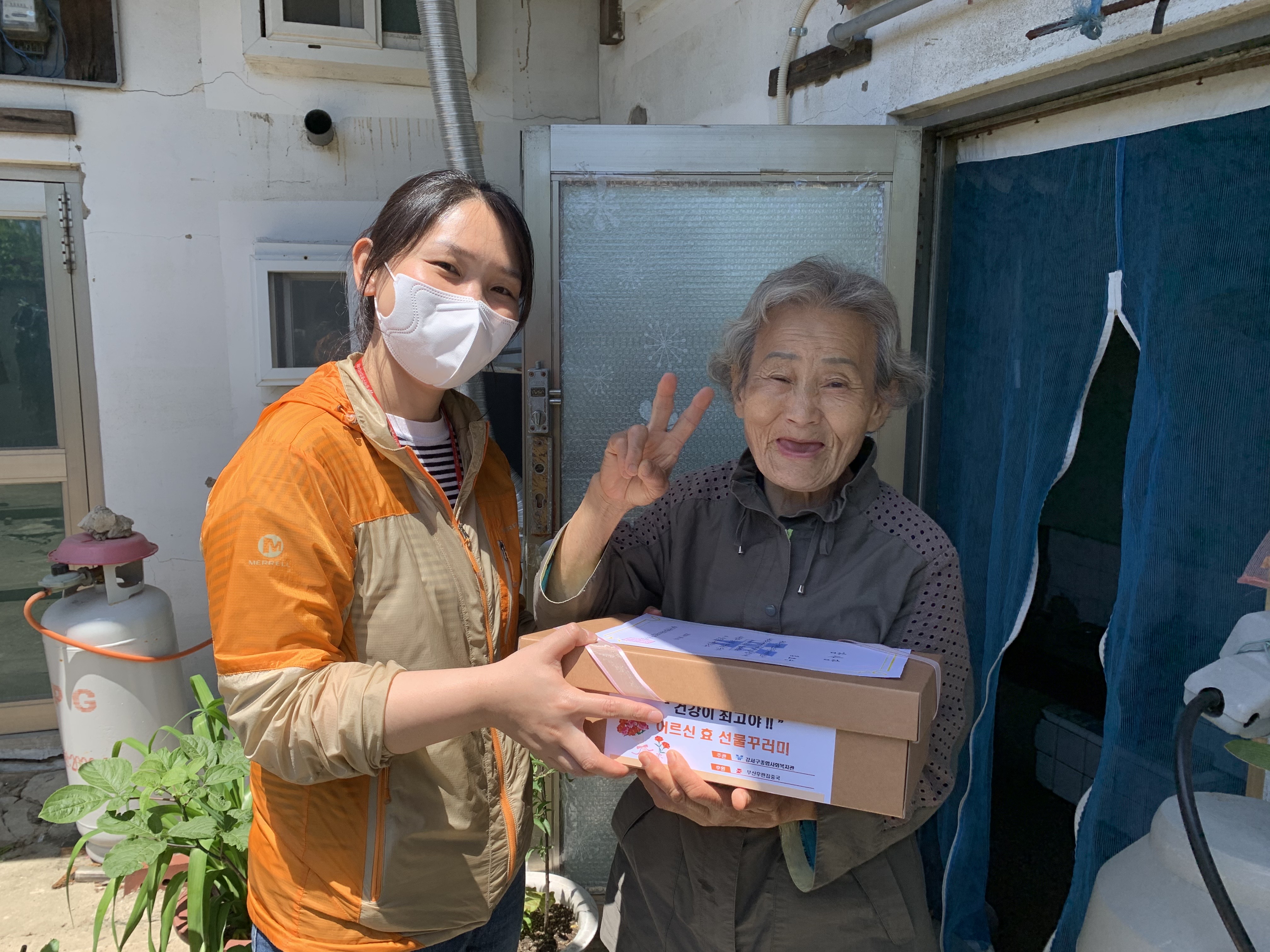 강서구종합사회복지관 – “건..