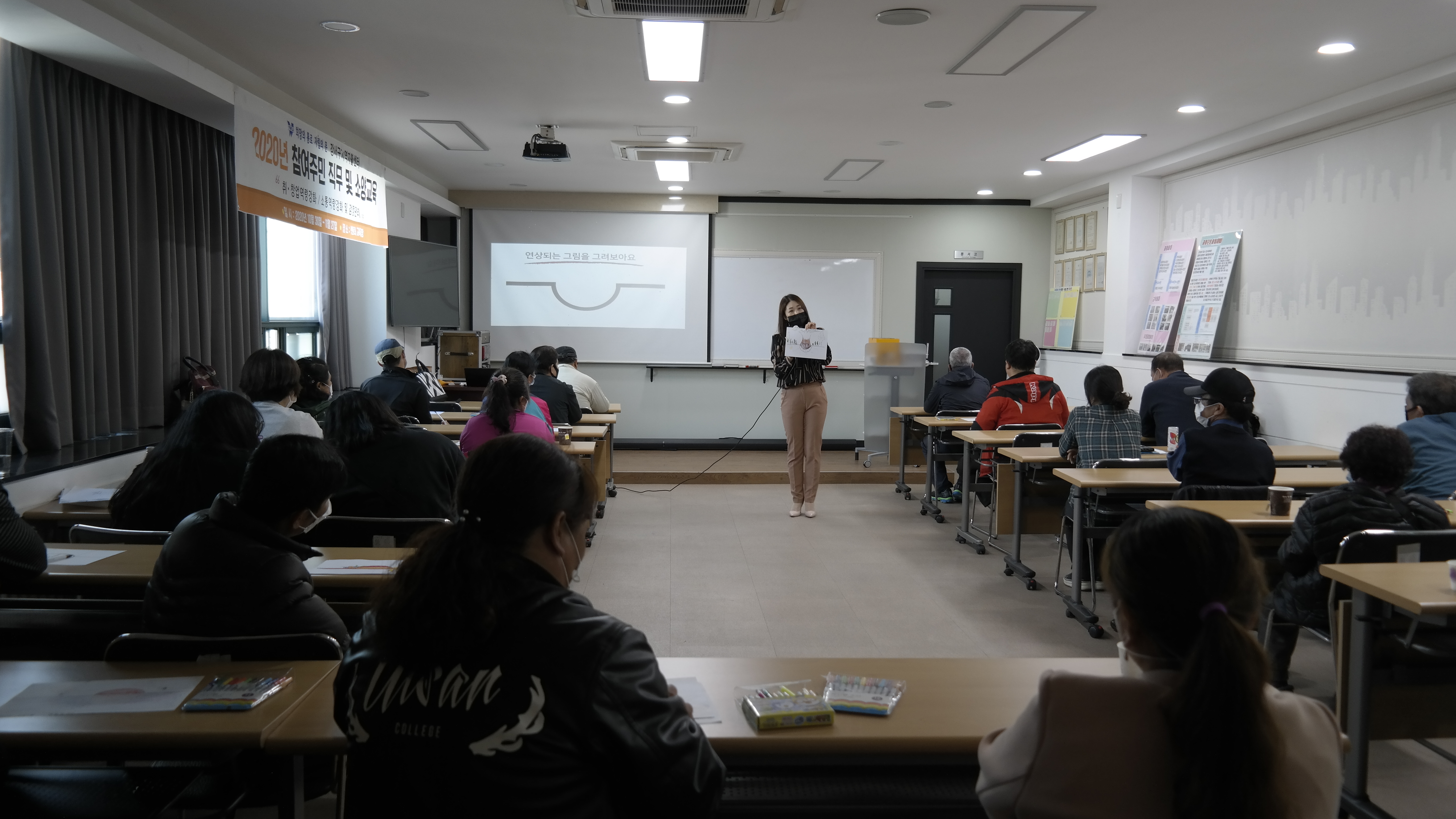 강서구지역자활센터 - 참여주..