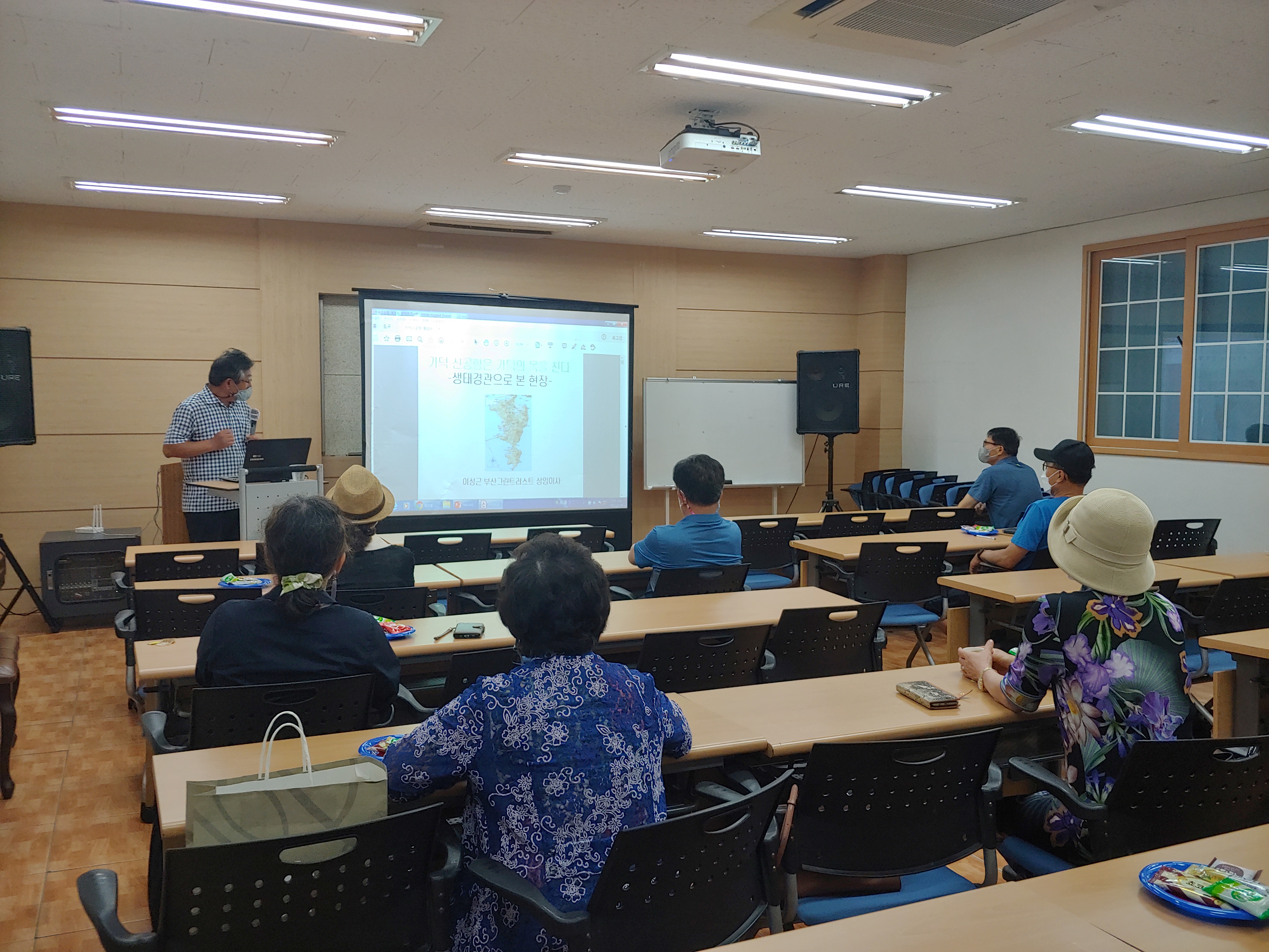 가덕도 생태 지킴이 교육