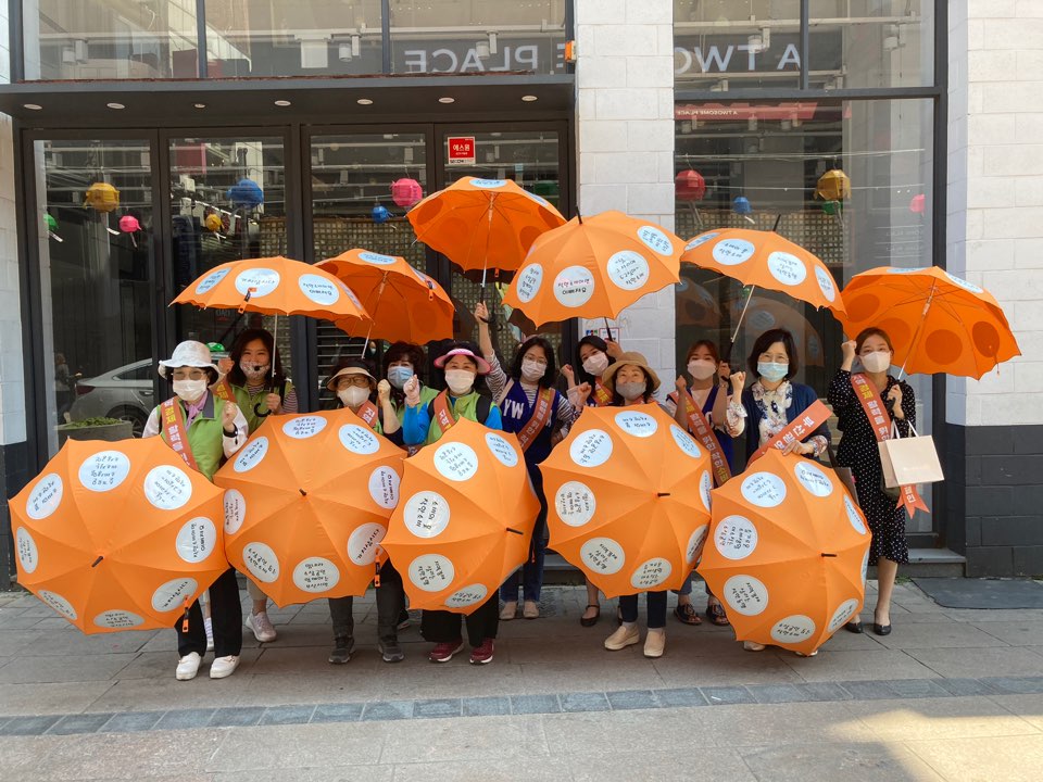 착한소비촉진 거리 가두 캠페..