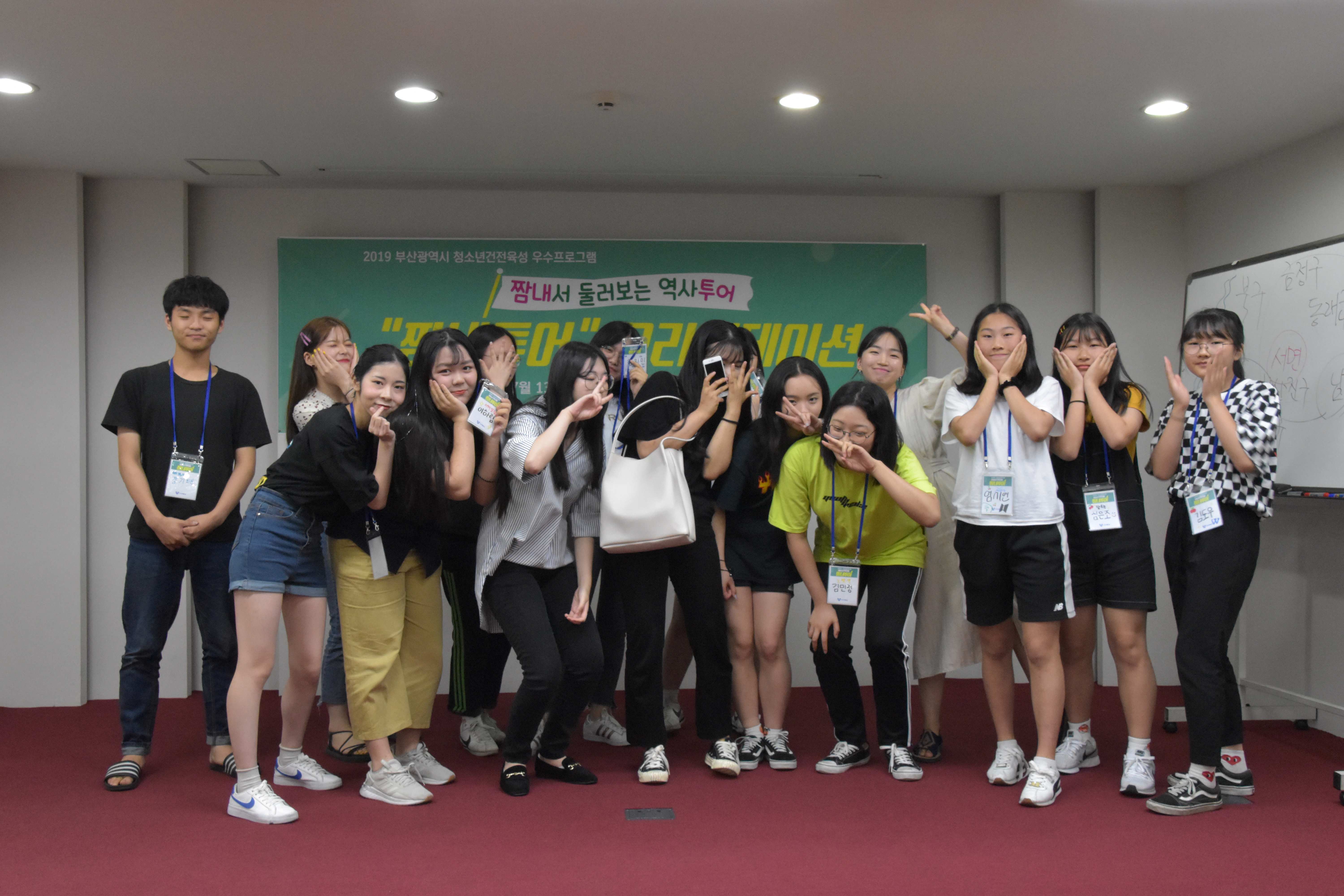 '짬내투어 - 짬내..