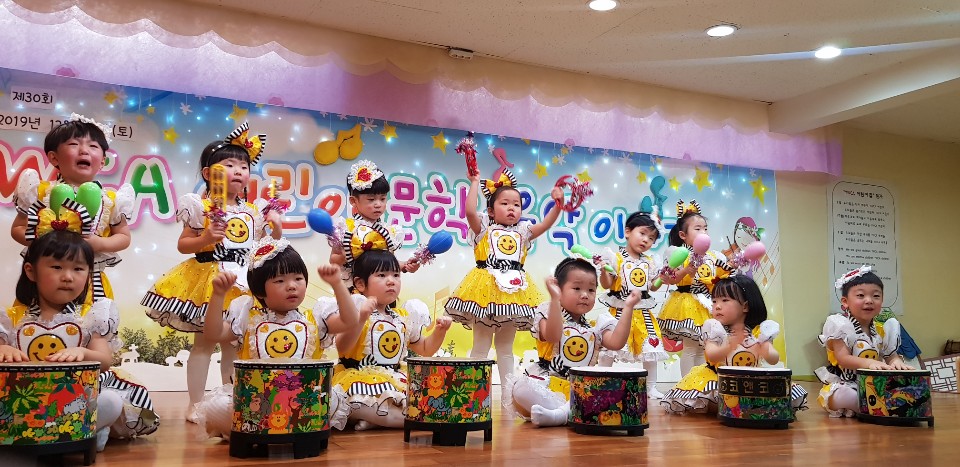 함께해요~ YWCA 어린이 ..