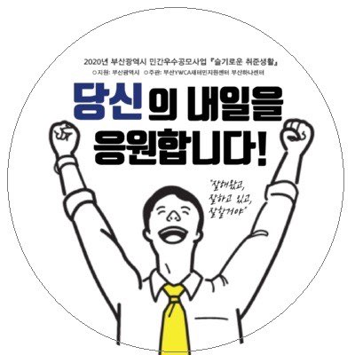 부산YWCA새터민지원센터-북..
