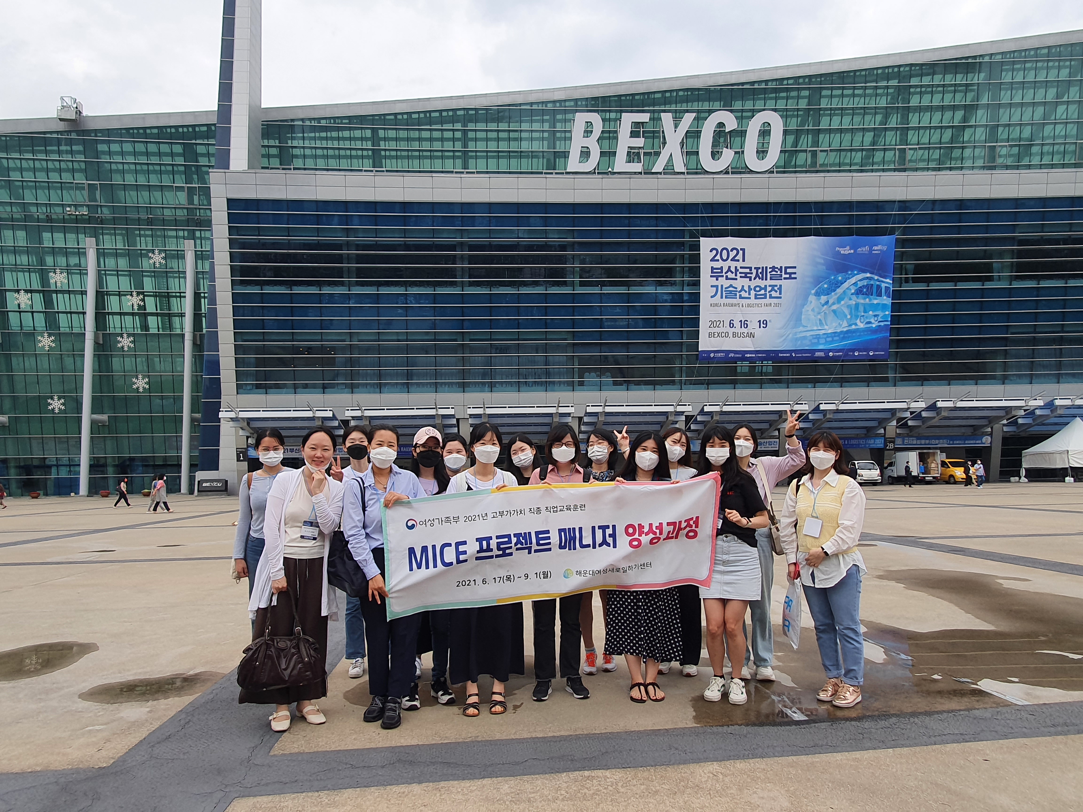 해운대여성인력개발센터 – M..