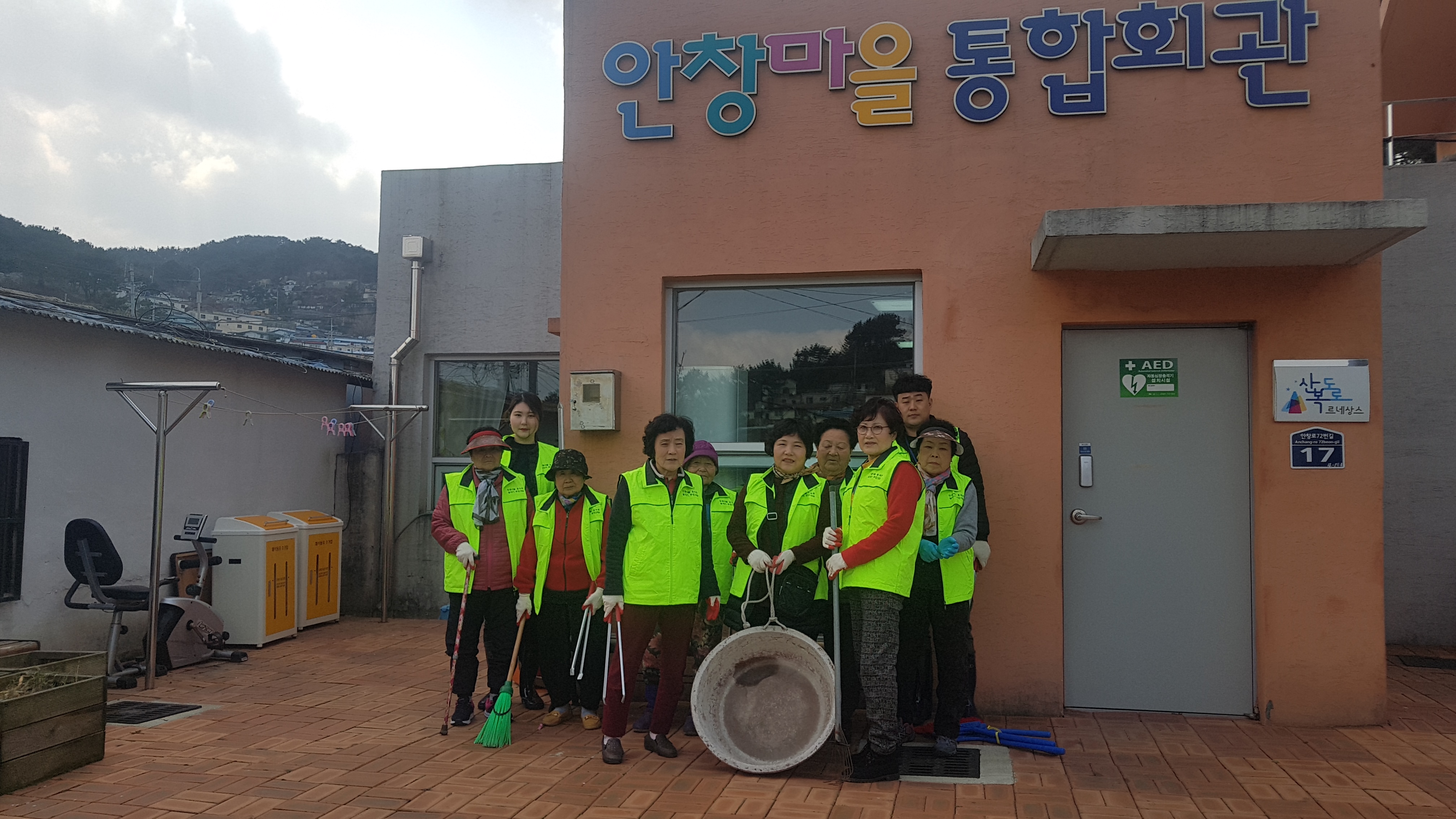 호계천 살리기 환경정화활동