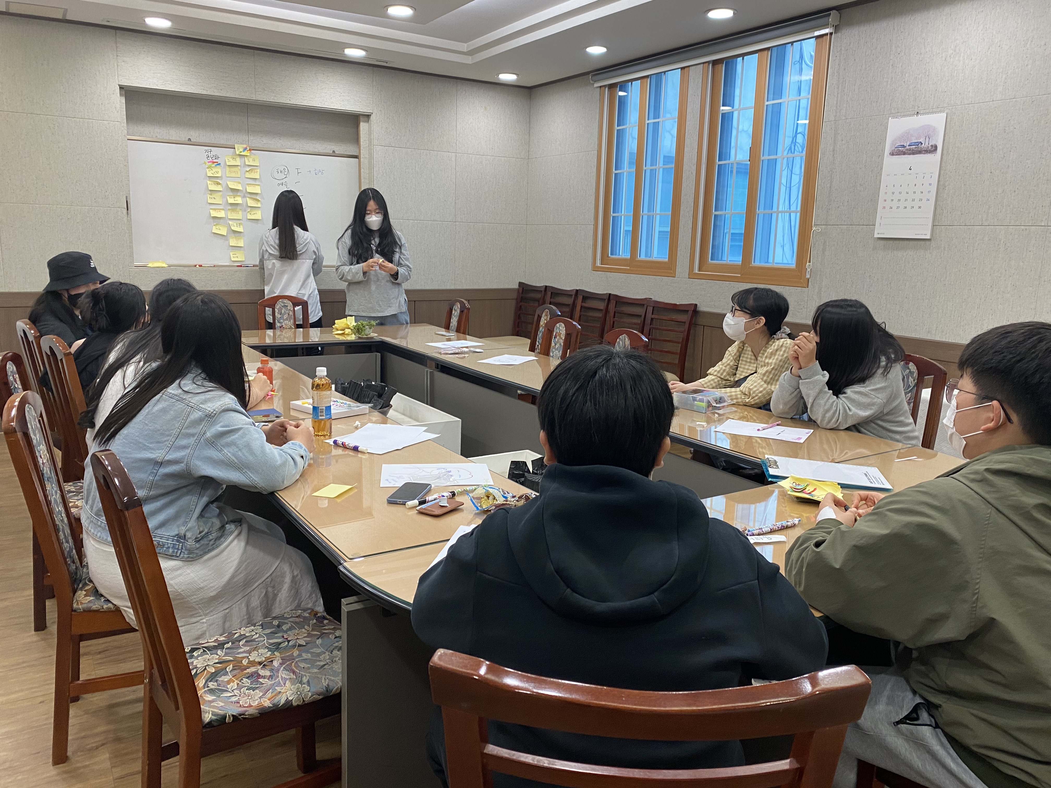 키다리학교가 그린(Green..