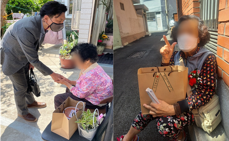 부산진구종합사회복지관 – ‘..