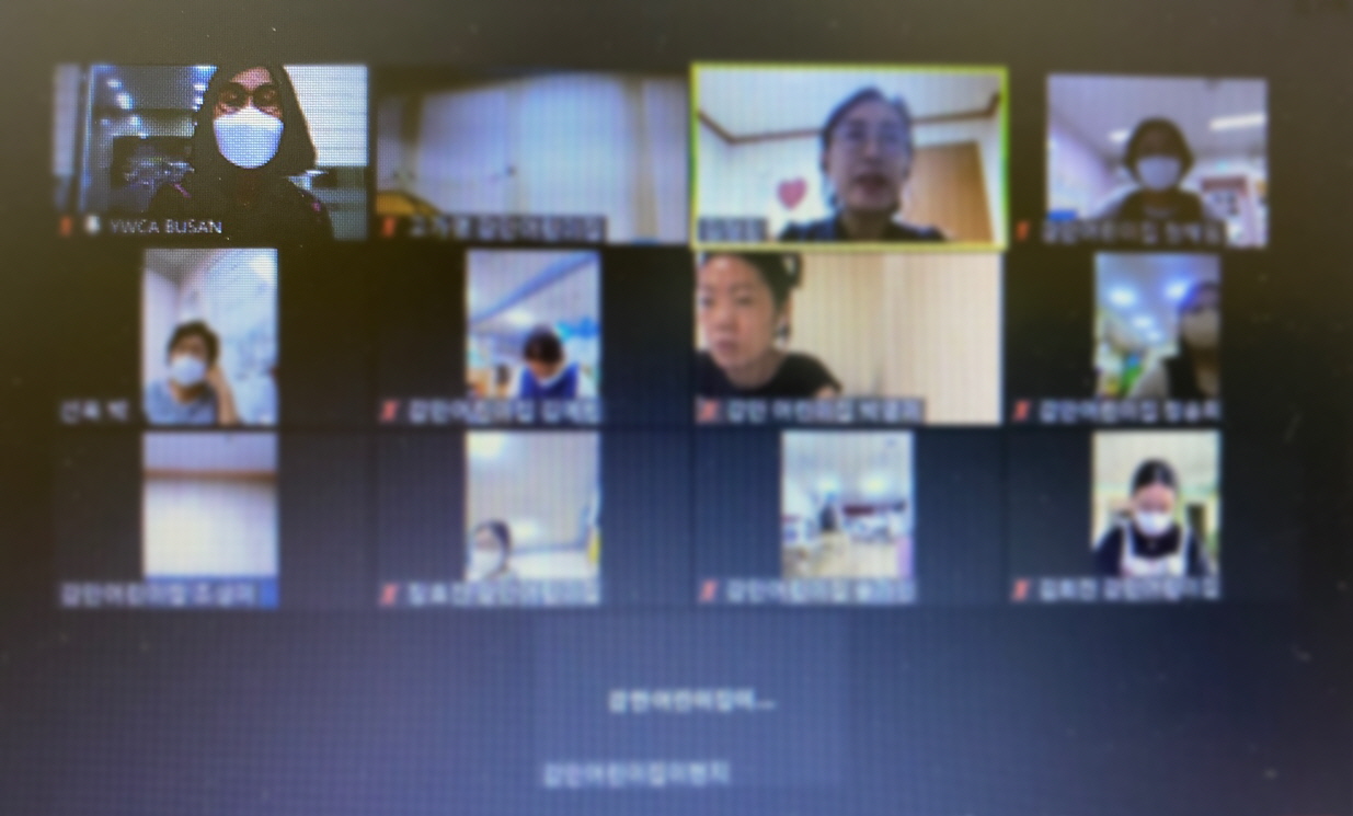 생활협동조합 - 보육교사 식..