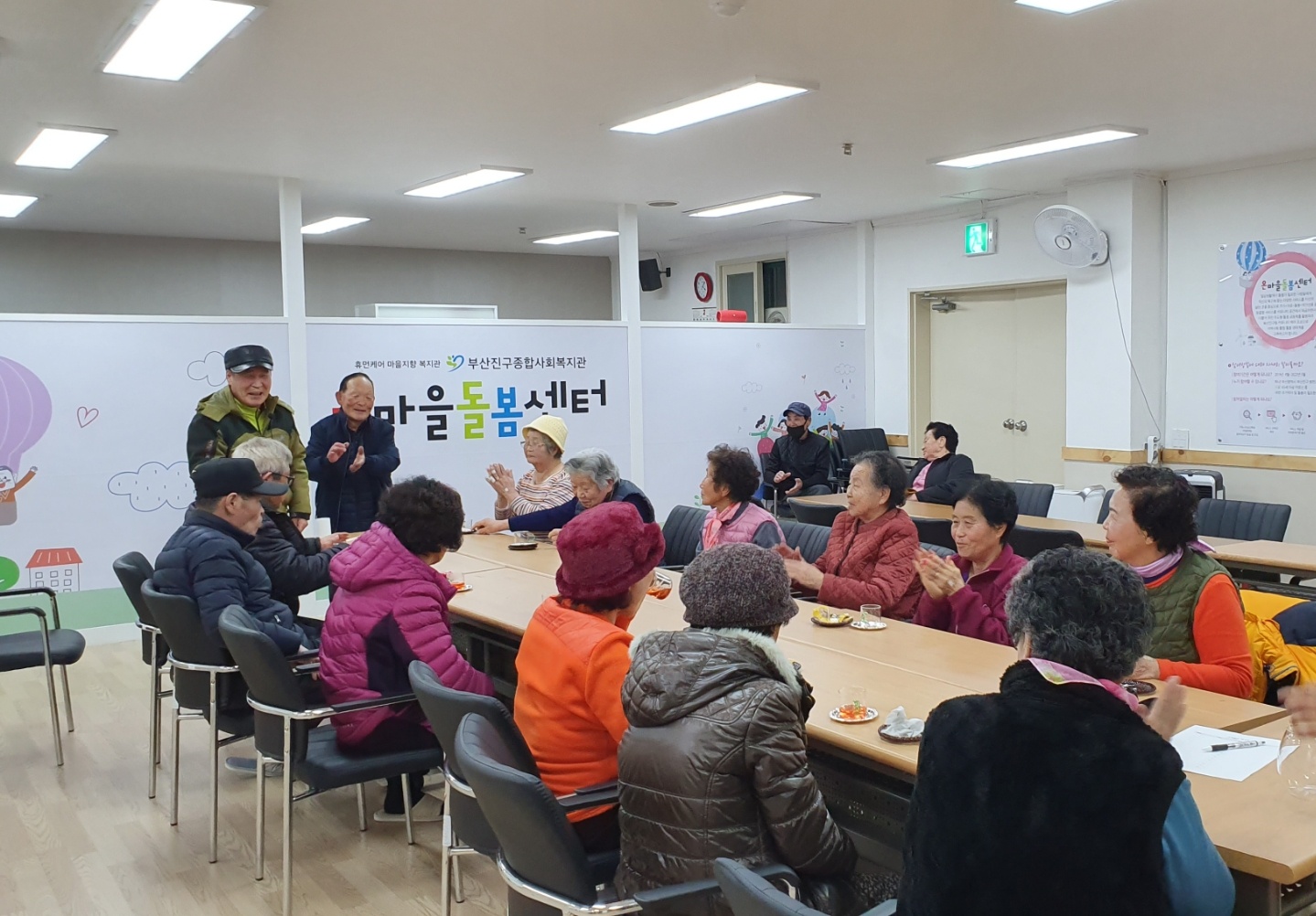 첫 보름달 뜨는 날