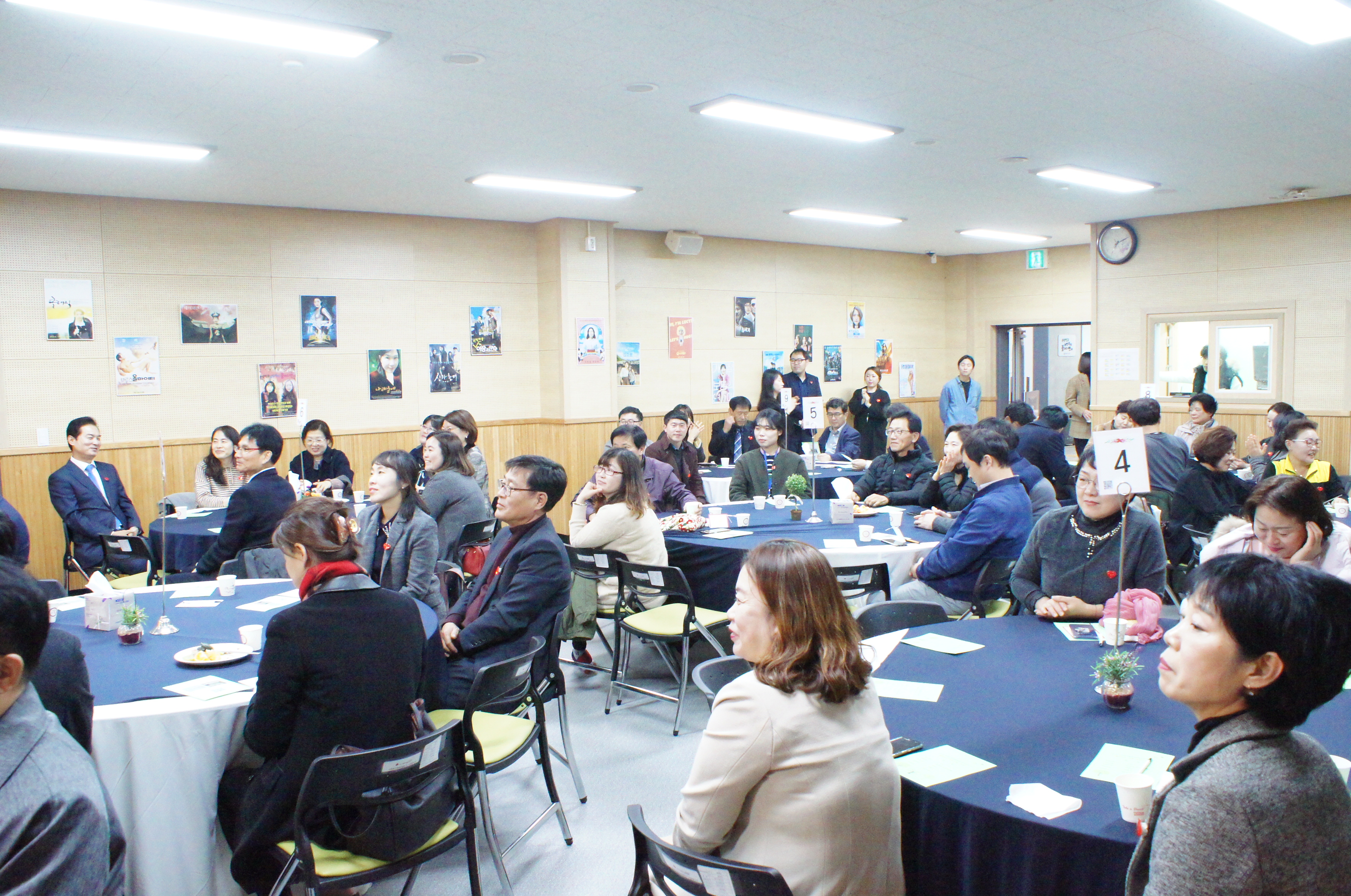 후원자 감사의 밤