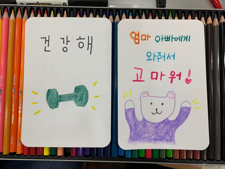 예비부모교육 '어서..