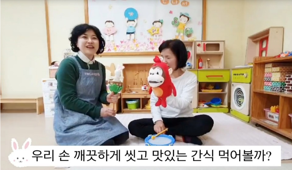 부산YWCA부설어린이집 - ..