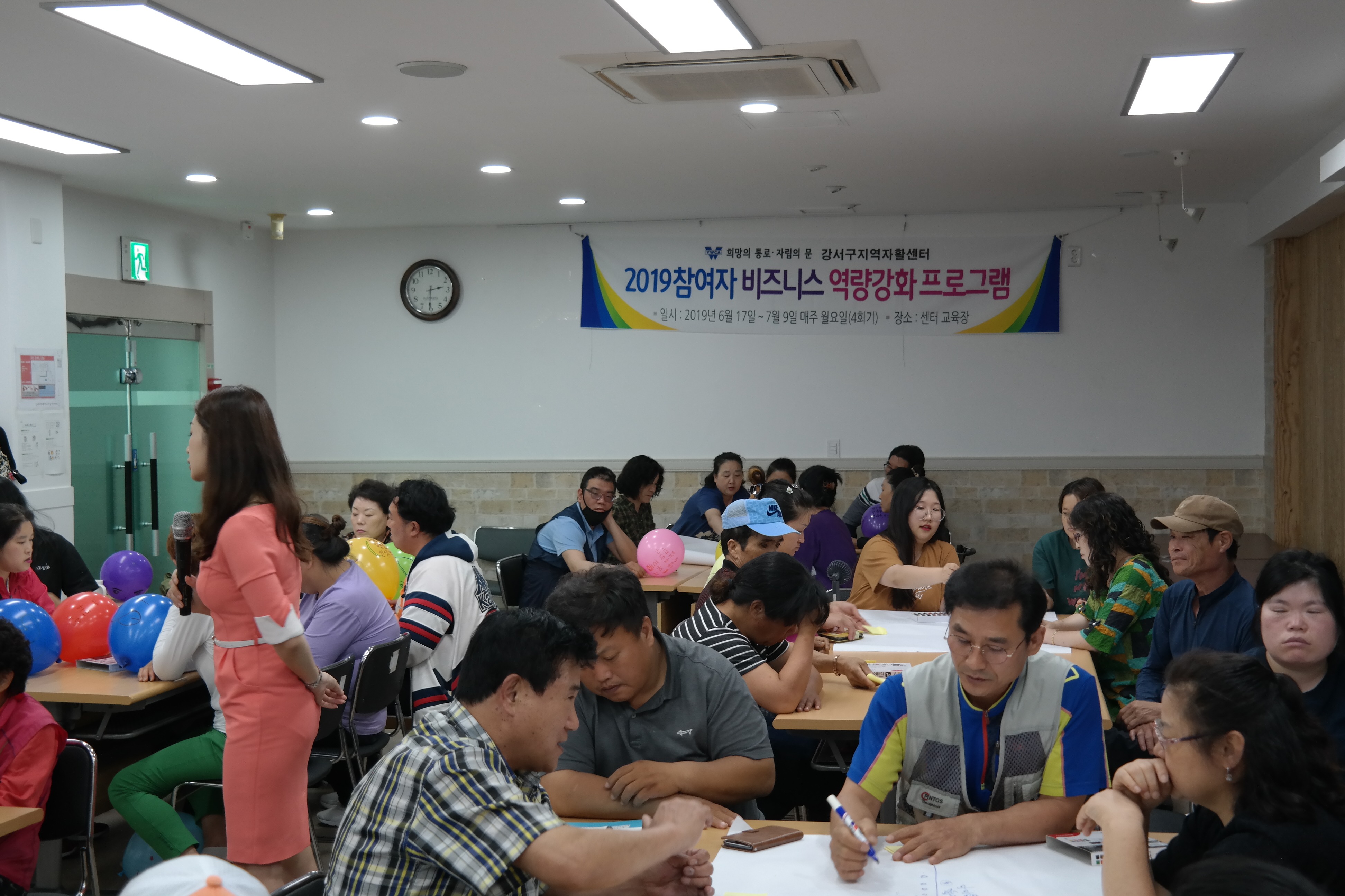 자활근로사업단 비즈니스 역량..