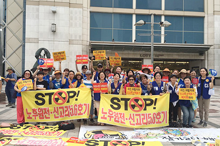 신고리5·6호기 백지화 부산시민운동본부 